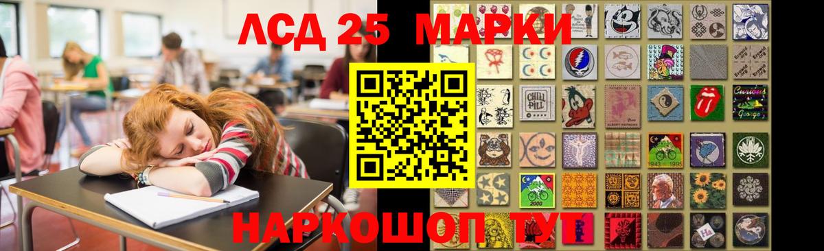 Лсд 25 экстази кислота Кириши