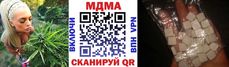 МДМА молли  мега рабочий сайт  Кириши  закладка 