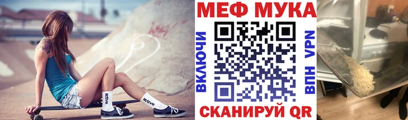 Меф 4 MMC Кириши