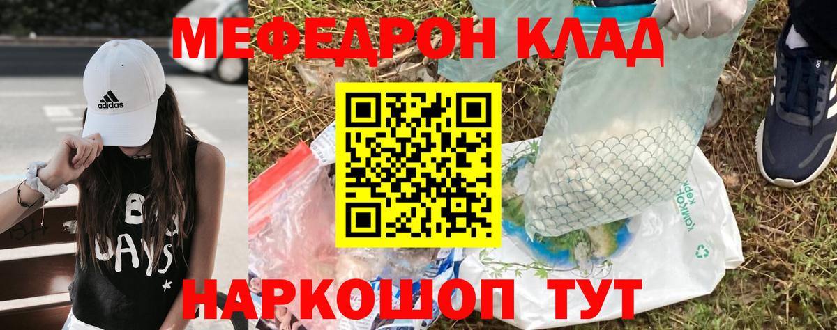 ГАШИШ  КОКАИН  MDMA  Бошки Шишки  Каннабис  Кириши  Мефедрон кристаллы 