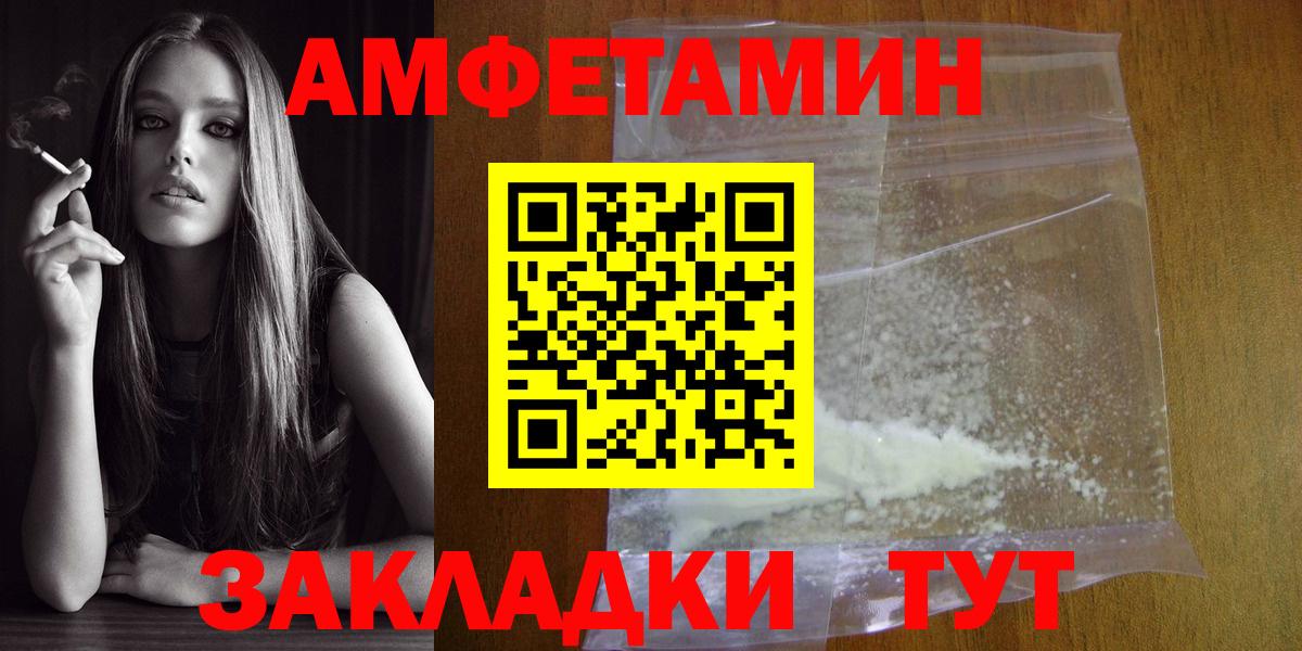 МЕТАМФЕТАМИН  Кириши  МЕТАМФЕТАМИН пудра 