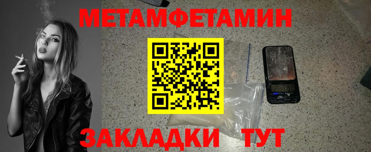 Кириши  Первитин винт  Первитин винт  Первитин  Вход с VPN 