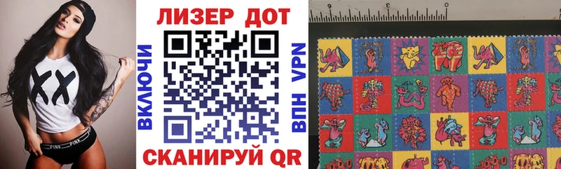 Марки 25I-NBOMe 1500мкг  Кириши 