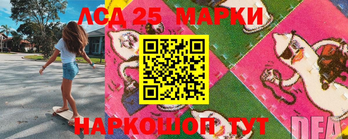Кириши  Марки 25I-NBOMe 1500мкг  Вход с VPN 