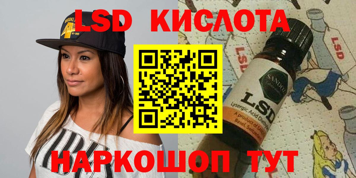 Наркотические марки 1,5мг Кириши