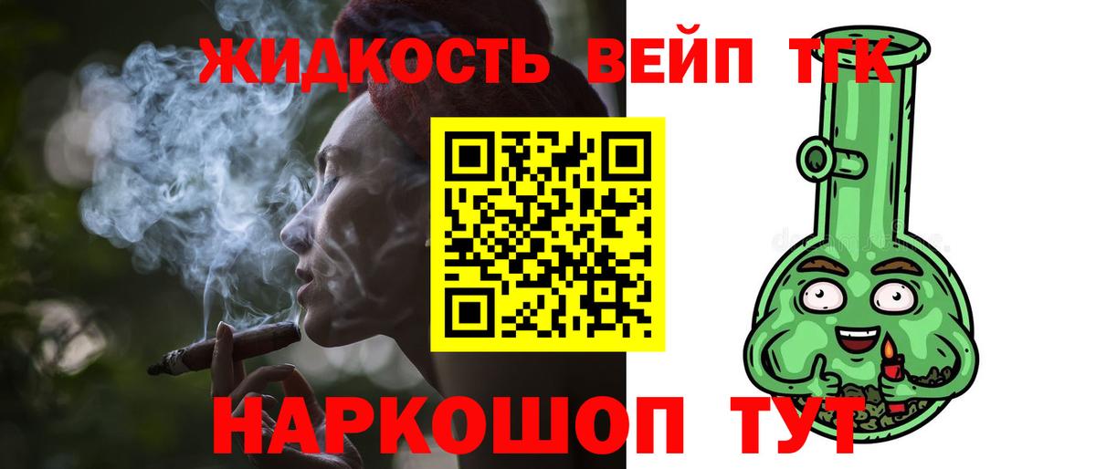 ТГК концентрат Кириши