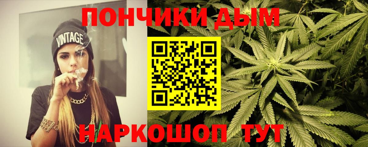 Конопля THC 21%  Вход с VPN  Кириши  Марихуана семена  Конопля OG Kush 
