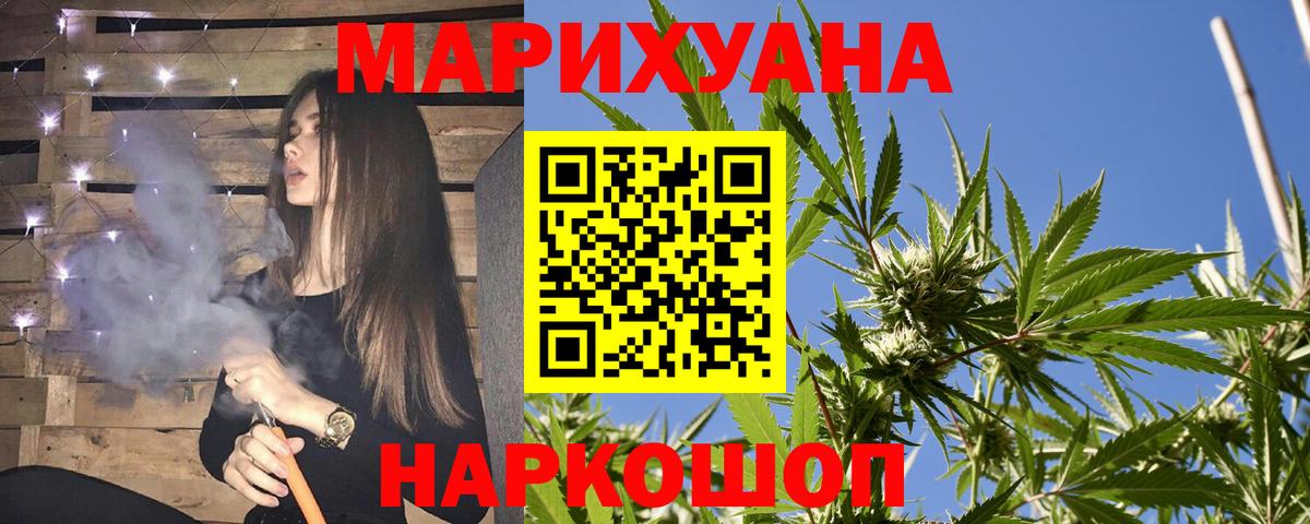 Шишки марихуана семена  Кириши  Бошки Шишки MAZAR  Бошки Шишки гибрид  Бошки Шишки индика 